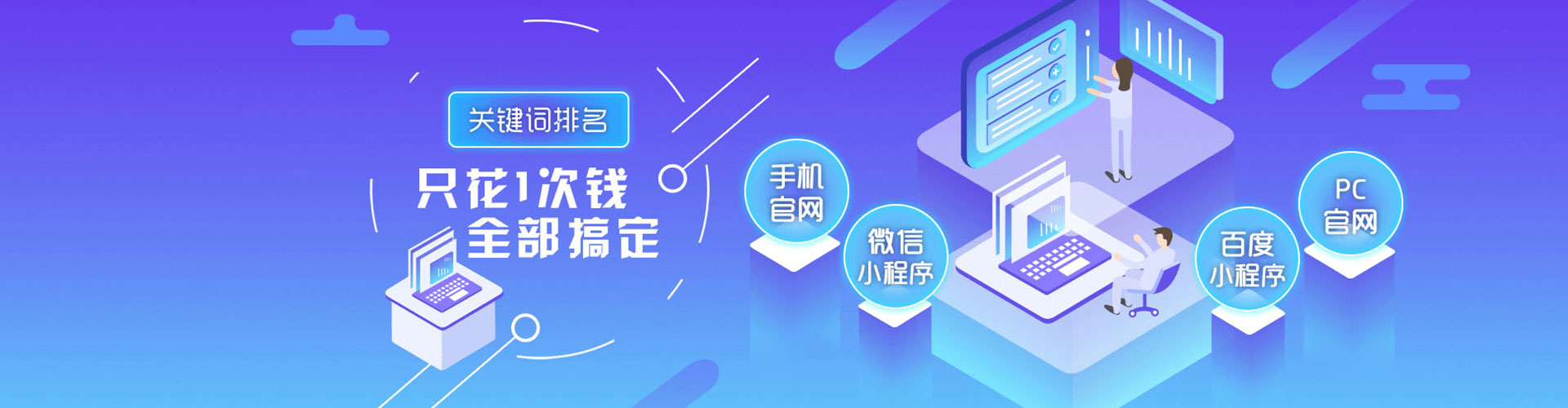 渝北百度推广排名