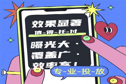 初探SEM竞价专员的职责与成功案例